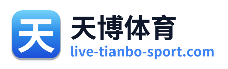 天博体育